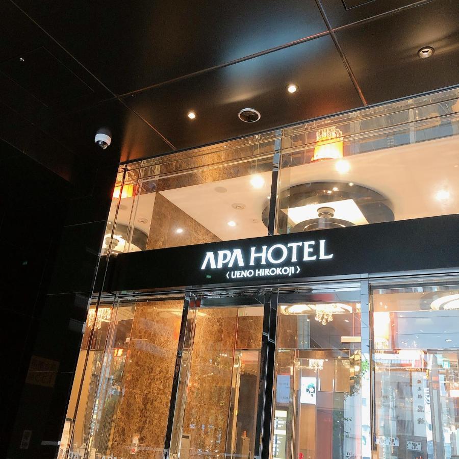 Apa Hotel Ueno Hirokoji Tóquio Exterior foto