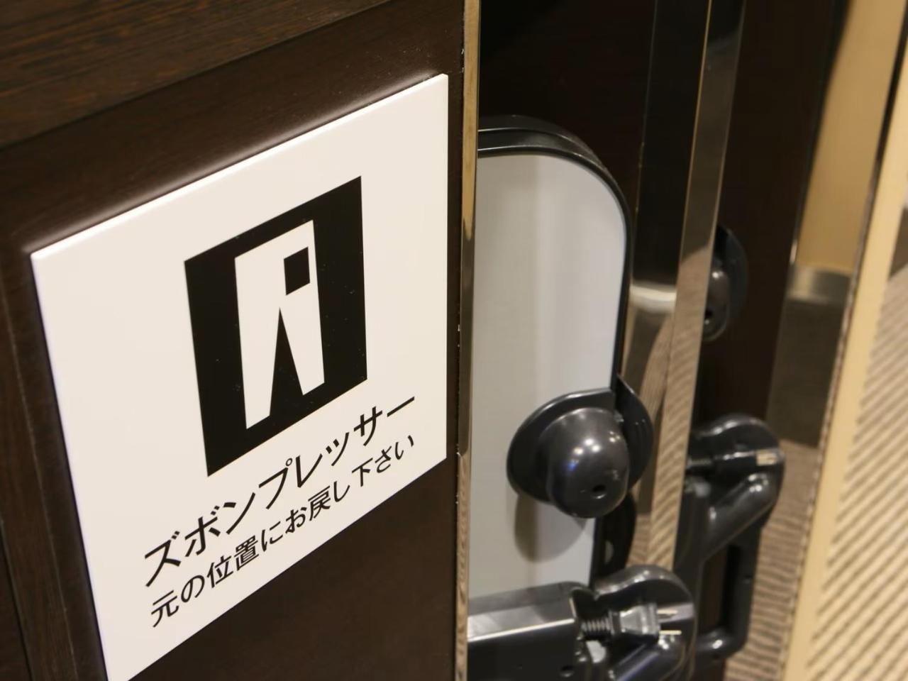 Apa Hotel Ueno Hirokoji Tóquio Exterior foto
